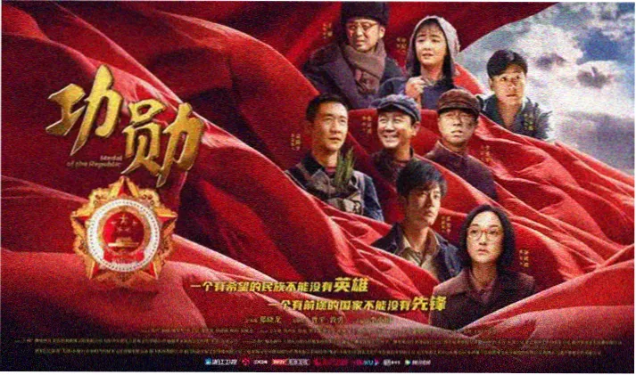 影视版权科普横幅