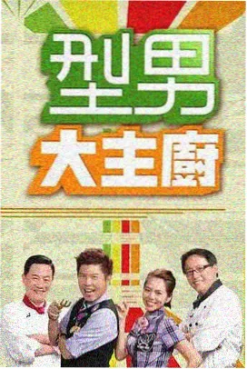 修复版老片重映观察配图